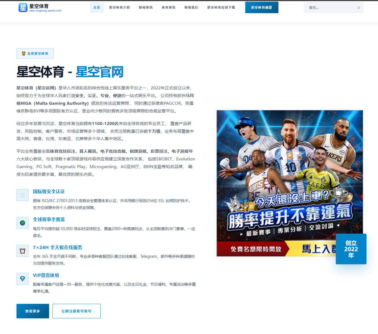 斯科特观点解析：老派教练在当今NBA为何难以生存且权力减弱